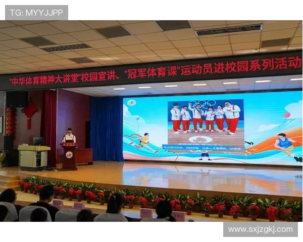 体育精神与竞技心态的融合探索 如何塑造全面发展的运动员