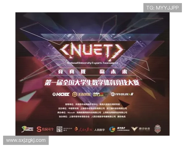 以电竞直播为核心探索数字娱乐生态与青年文化融合发展的新趋势