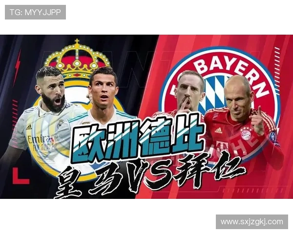 皇家马德里迎战劲敌全力出击备战巅峰对决力争胜利
