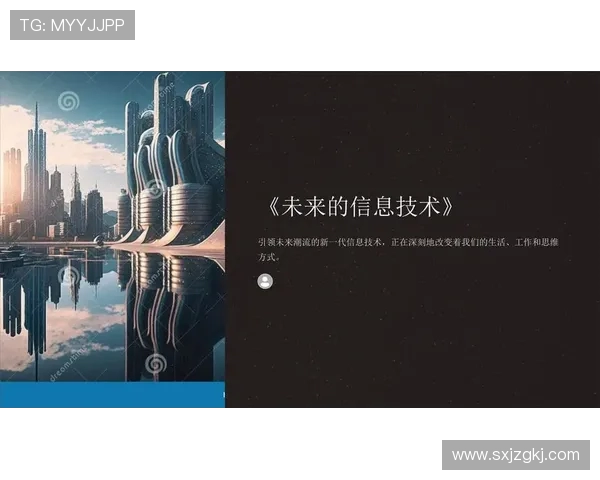《电竞行业的未来发展趋势与挑战：技术创新与全球化竞争的双重推动》